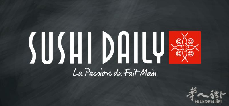 欧洲寿司连锁 Sushi Daily 火热招商中，诚邀您加盟 !