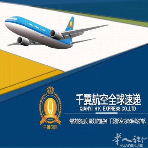 人在国外也能上淘宝，如何将物品寄到国外
