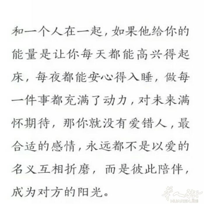 等待有缘人千里来相会