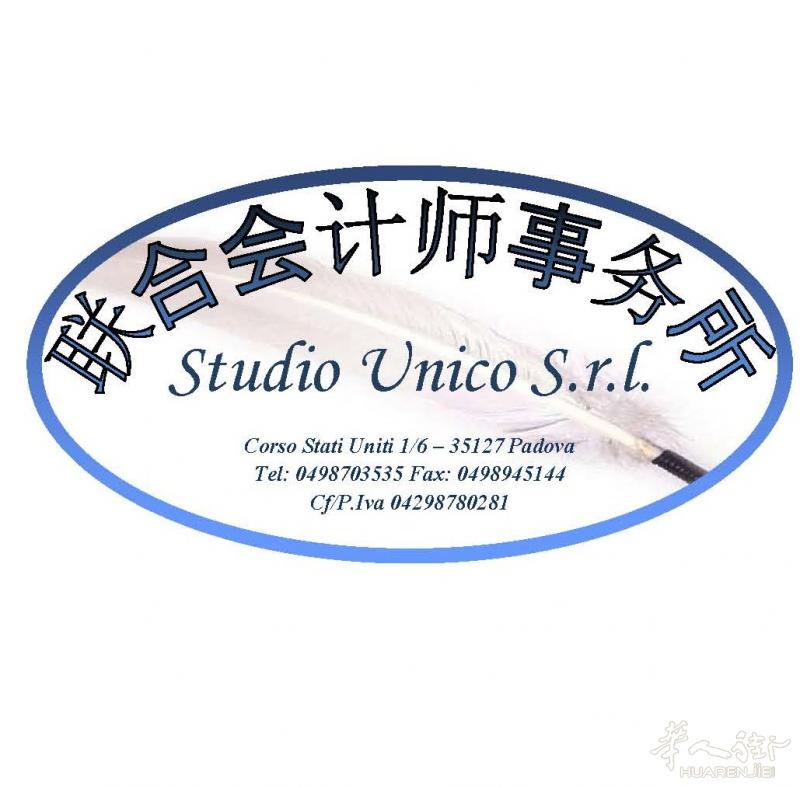 PADOVA商城联合会计事务所招聘文员