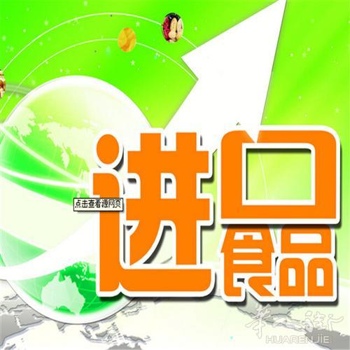 大量收生活用品香港转运进口到深圳服务