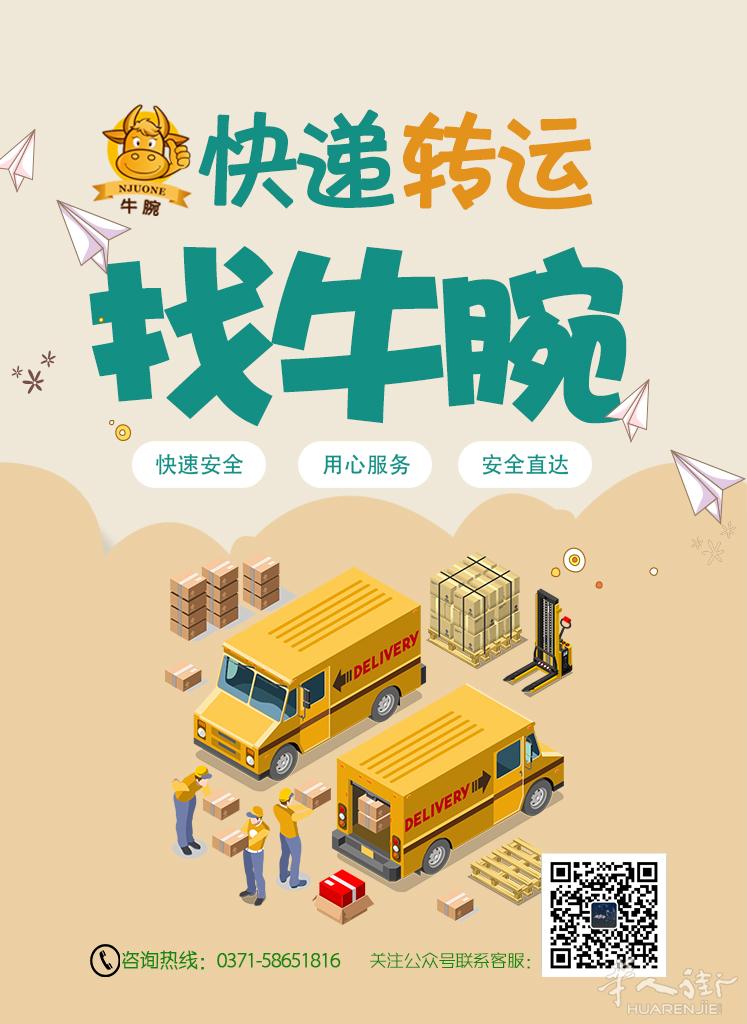 国际转运代购,超值服务