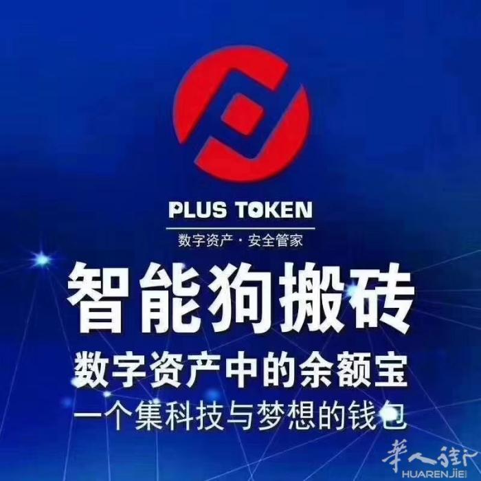 想在数字货币 比特币 赚钱的 加我微信聊15657207035