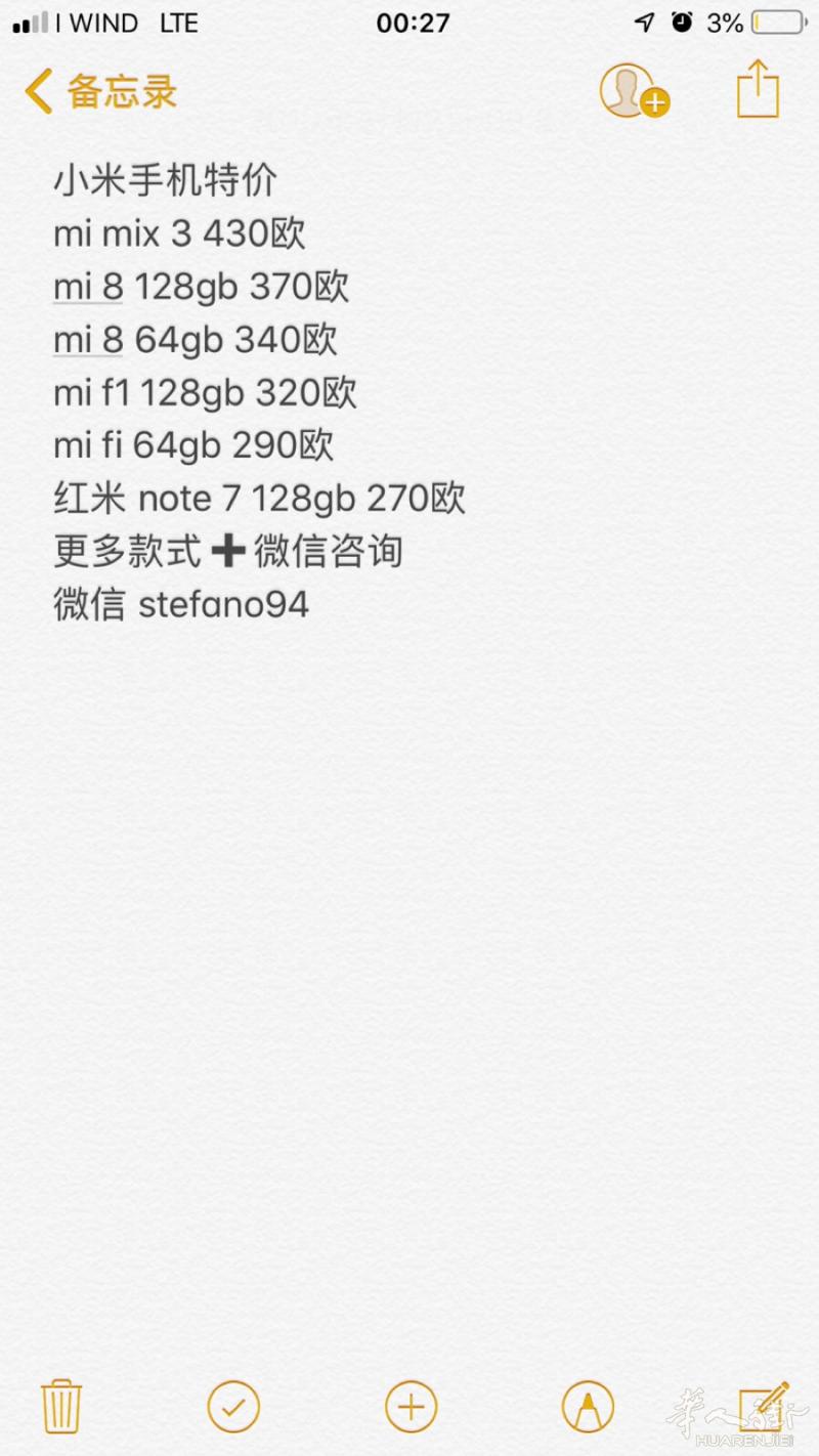 出售苹果华为三星小米手机 padova可面交 意大