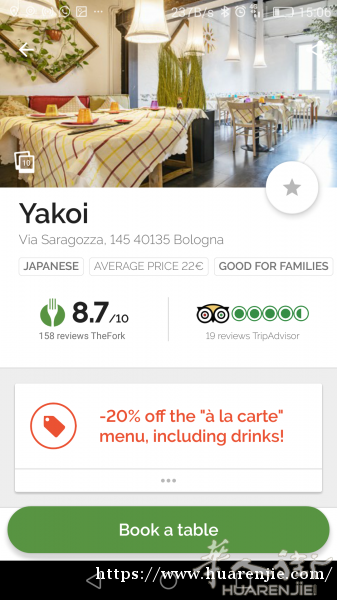 Bologna日本餐点单转让