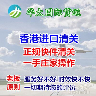 意大利的婴儿用品如何清关到国内?