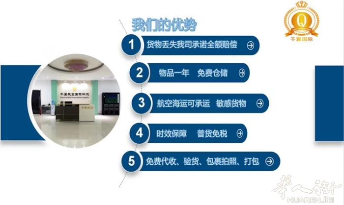 中国-欧洲专线普货敏感货量多价低 满足您各项需求