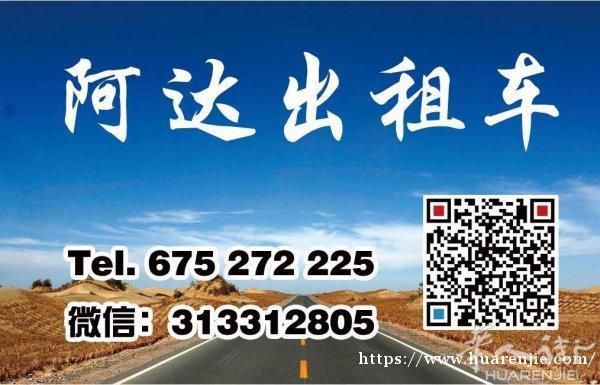 购物村安道尔市区郊区小型搬家