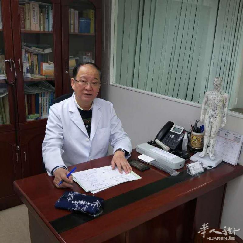 华人专家5月来法 小巴黎问诊预约 电话预约