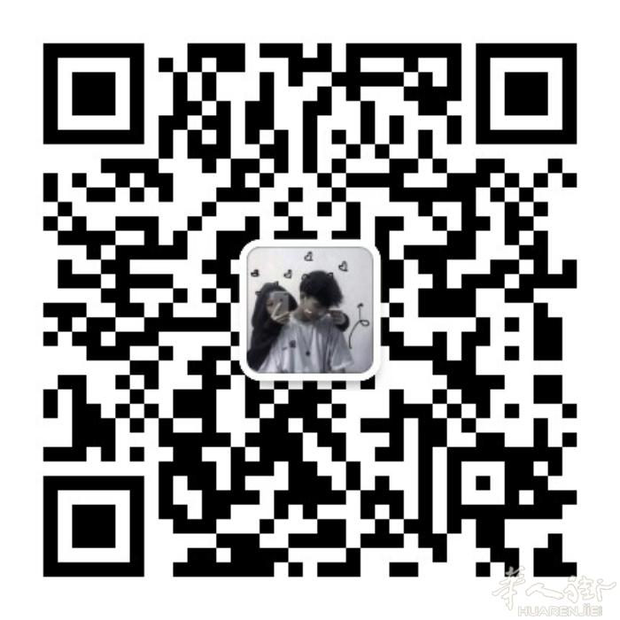 本人男 青田人 88年的 有车 因为自己长得一般所以只想找个聊来的就好 微信xi