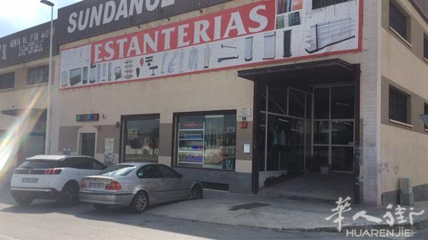 店面转让，也可带货转让，位于CREVILLENTE