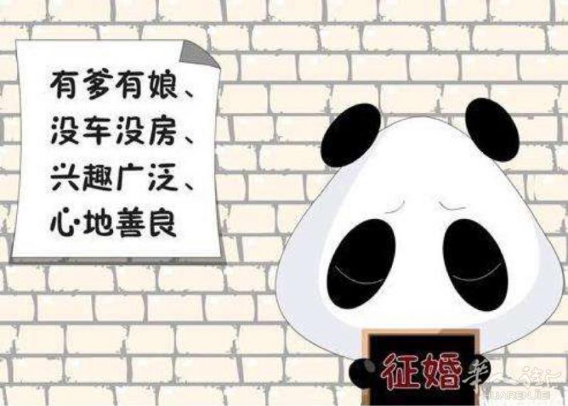 30多岁大叔，未婚，征女友一名，因常年呆在乡下工厂