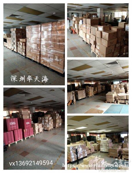 法国化妆品到香港大陆包通关物流