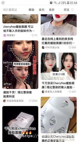 一周让你瘦成小V脸 大饼脸逆袭