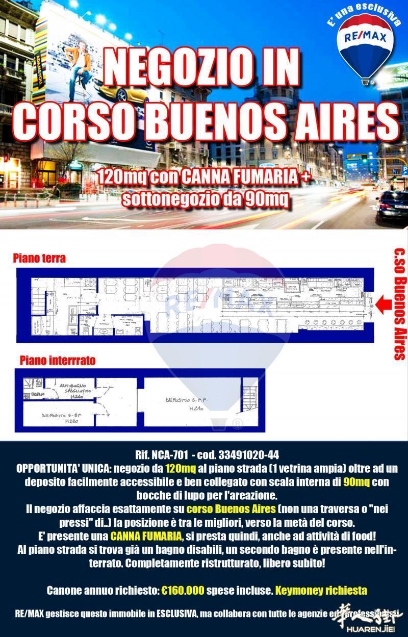 【REMAX瑞麦地产】绝佳机会,布宜诺斯艾利斯大街转让店铺可做餐厅