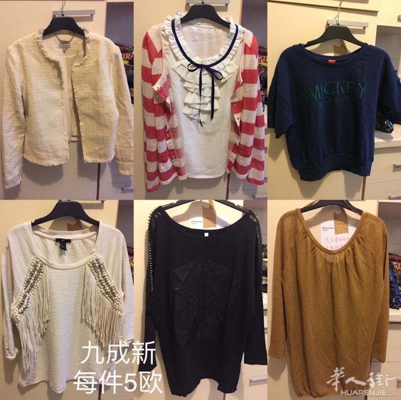 回国大量出闲置二手衣服每件5欧