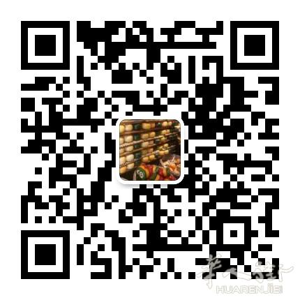 新房 巴黎14区 155平米 5居室 4 500 000 €