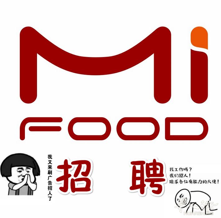 我们又要来招人了~