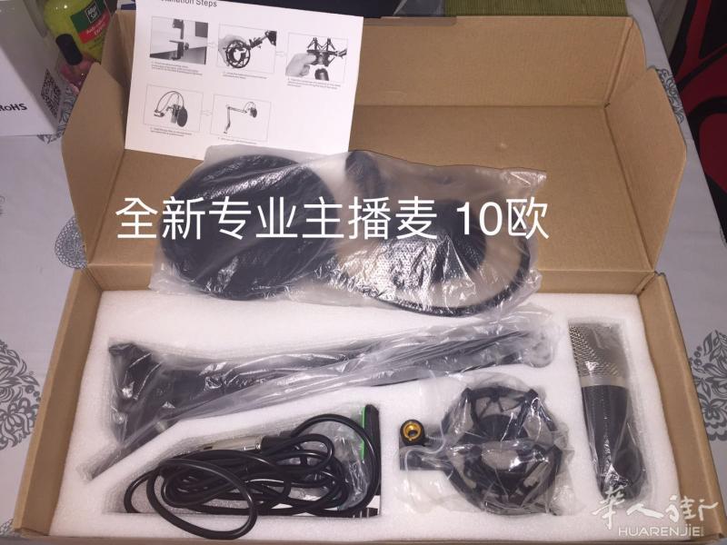 全新专业主播麦10欧出
