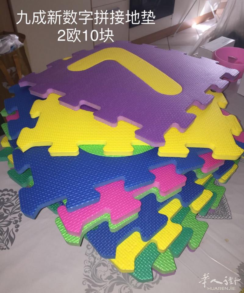 9成新拼接地垫2欧10块+环保餐盒