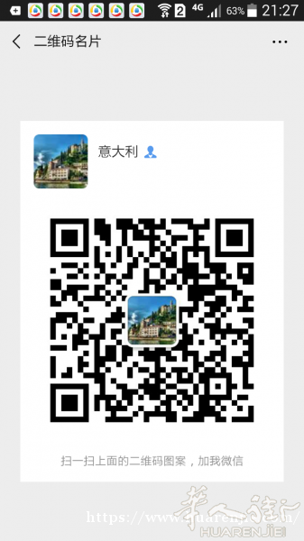 寻找爱情