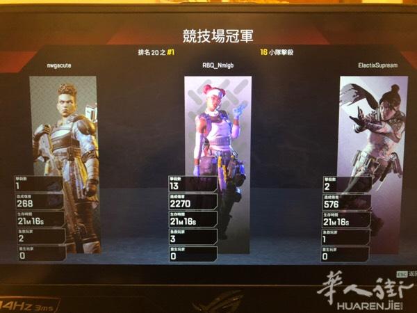 apex英雄
有人玩吗 加我qq133250179