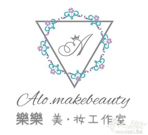 Alo.makebeauty 樂樂🌸美·妆工作室