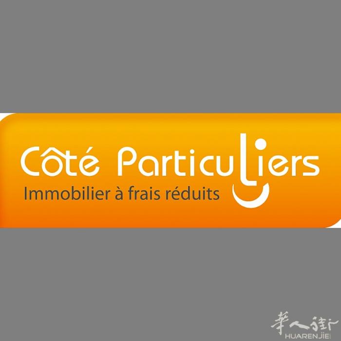 【大小巴黎】购房置业投资（新房二手房买卖）！法国Côté Particuliers公司旗下首家华人购房置业Agence竭诚助您安居法兰西！