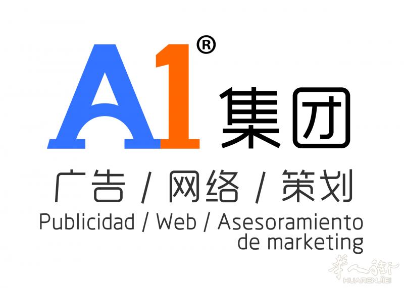 专注餐饮厅内下单/外卖网站/手机APP定制，各行批发零售网站制作，专业网站推广！