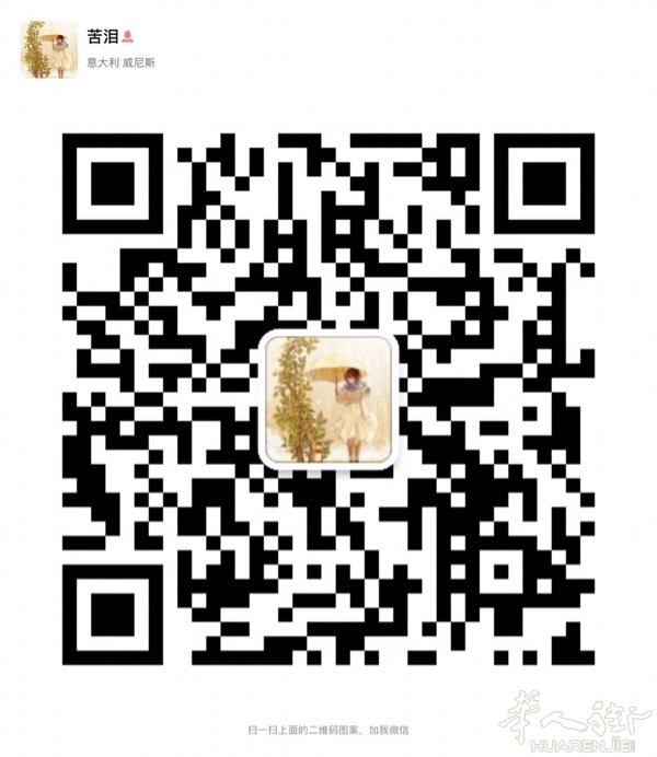 ￼本人92年，温州人，离异的，有个孩子 想要找一个