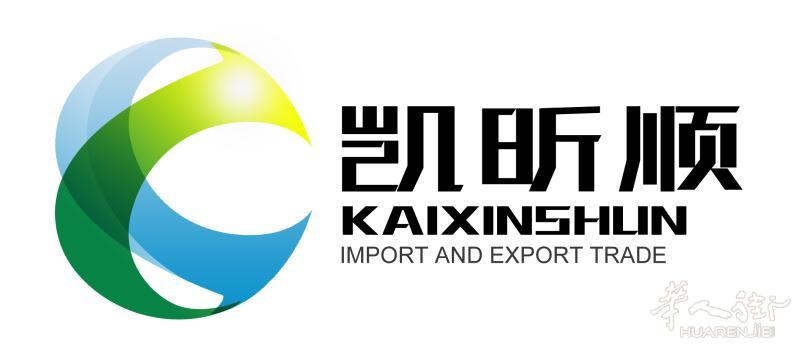 意大利-香港-大陆 快件包税清关进口化妆品转运