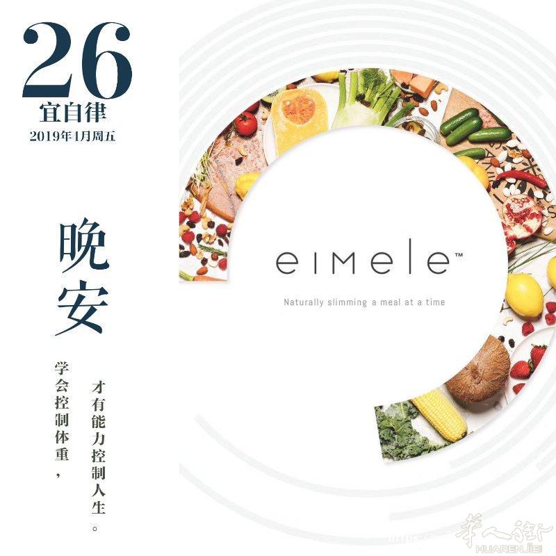 想要减肥不那么难可以找我