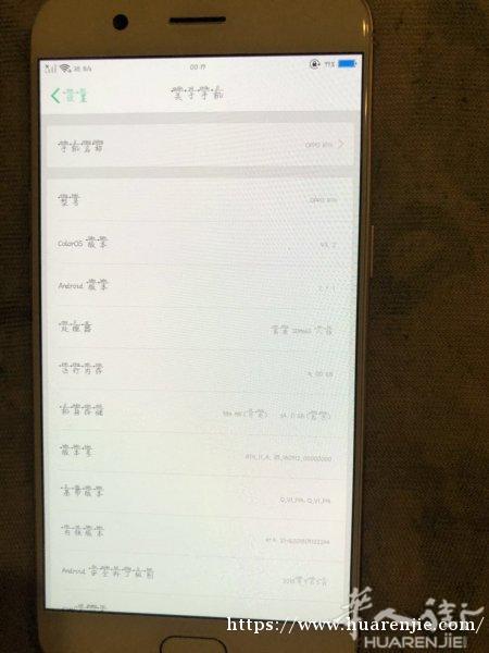 出两台自用oppo