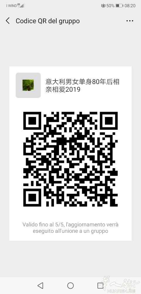 意大利男女单身80年后相亲相爱2019给大家一个机会有没有缘