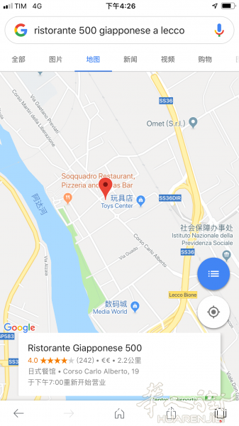 米兰边餐馆转让