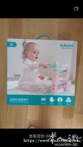 卖宝宝玩具打印机