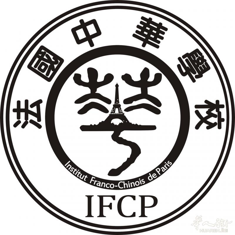 中华学校2024年北京-山西夏令营报名中 暑期中英文班 新学年中英文班开始报名