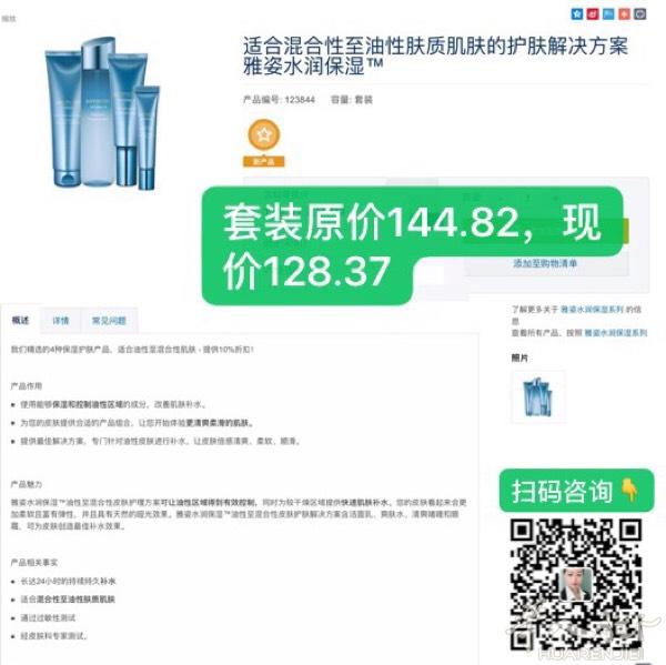五一惠活动！下单有红包！
热爱健康美丽的你看过来，