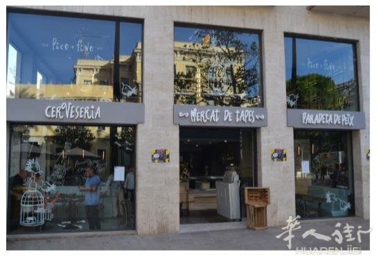 l'hospitalet de llobregat 老外餐馆转让