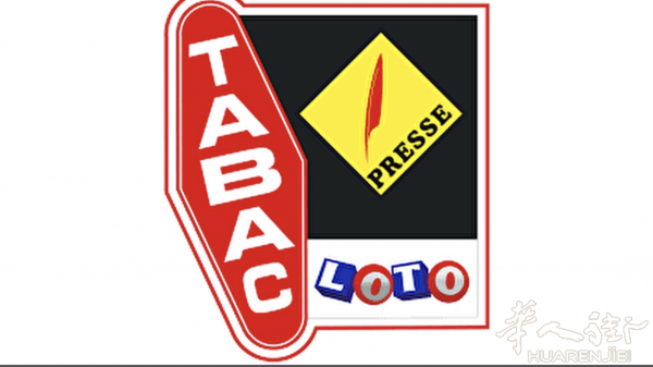 59省非常便宜的Tabac Bar  loto presse 出让