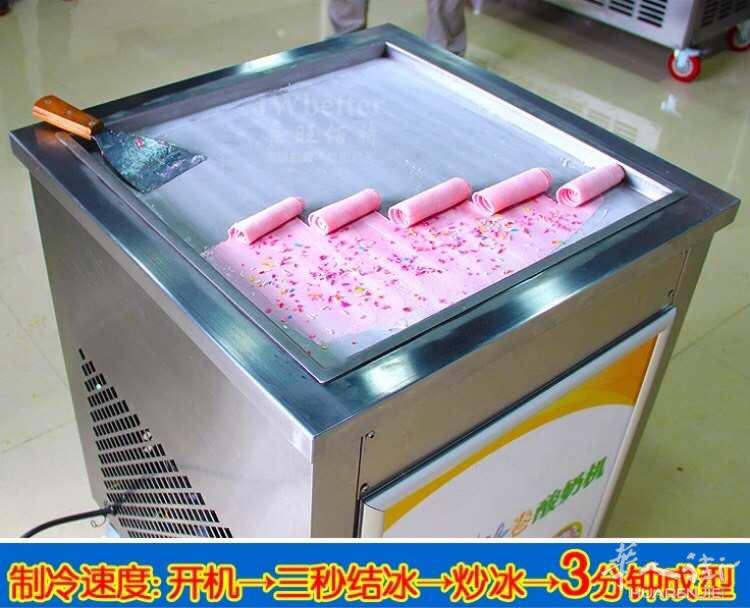 炒冰激凌机 炒酸奶机，冰激凌机，冰沙机， 鸡蛋仔机 现货！！！