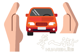 【车险课堂】买车险，这些技巧要知道！
