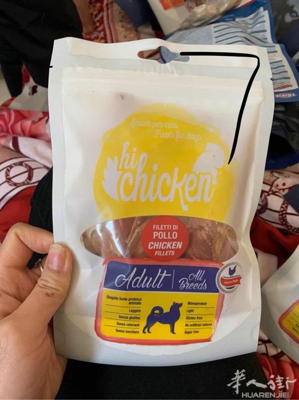 低价出售 狗狗小零食 有意的微信联系 333442