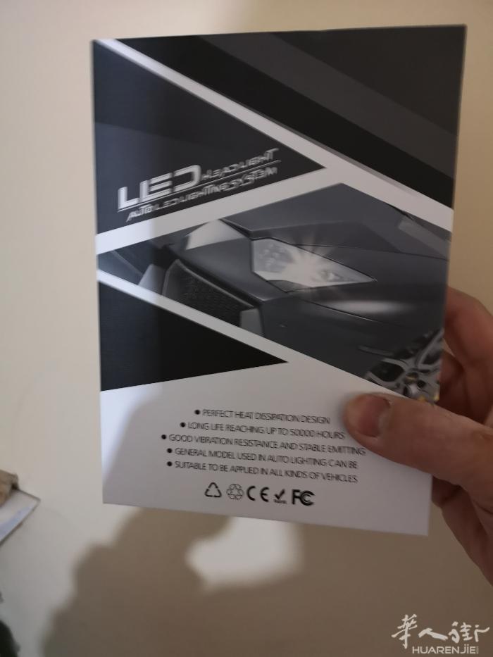 专业按装汽车LED灯、氙气灯。夜间出行，灯光够亮最重要。各种型号齐全，LED灯分