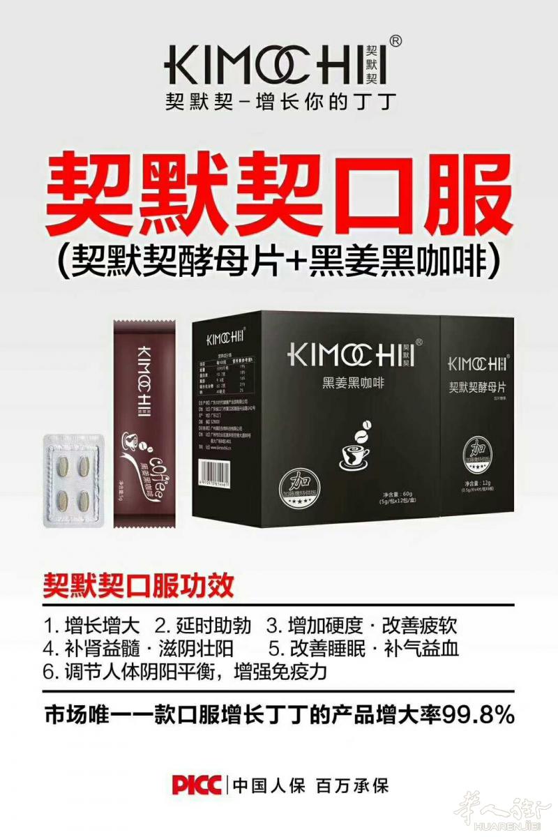 改善生活的必需品