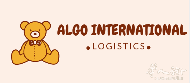 Algo 爱购 法国至中国物流 包清关包税 可批发 全托管式服务