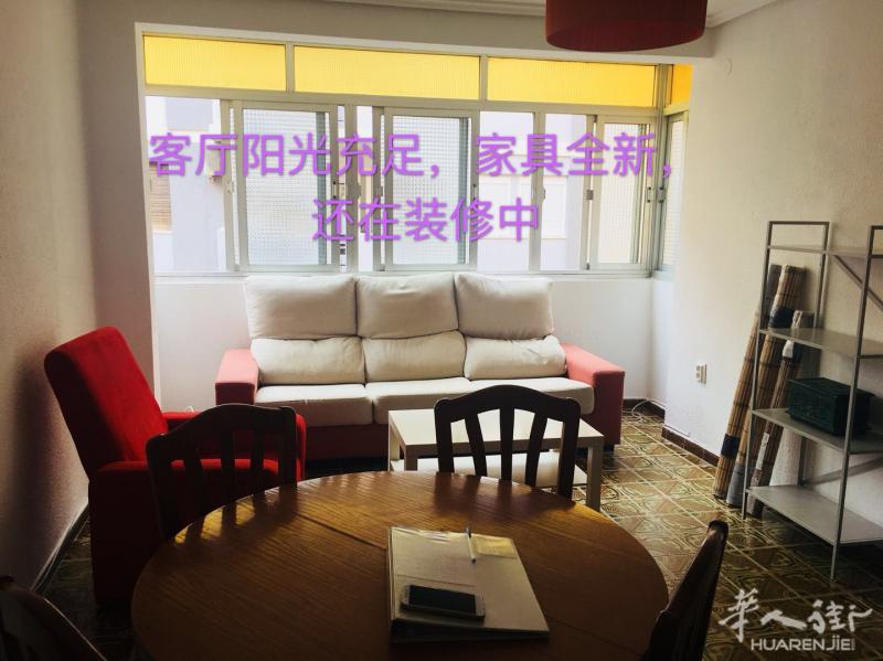 瓦伦西亚大学城附近3室1厅优质公寓出租