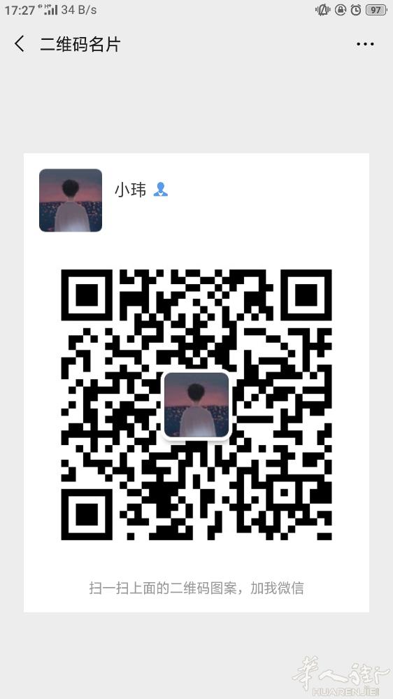 找个女朋友