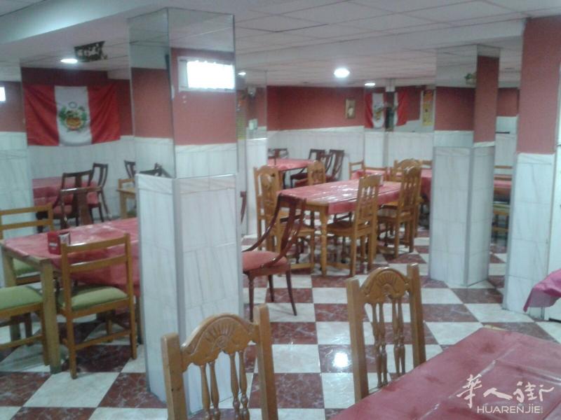 GETAFE 酒吧餐厅出租