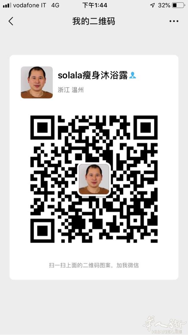 SoLala是目前最简单的减肥瘦身产品，无需运动，
